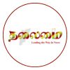 Jananaayakan