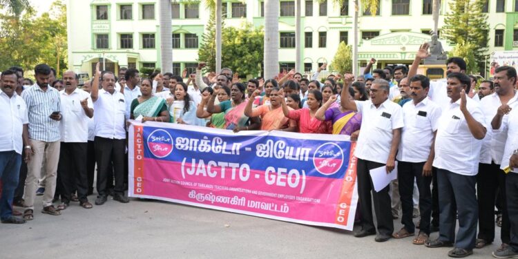 பல்வேறு இடங்களில் ஜாக்டோ-ஜியோ சார்பில் ஆர்ப்பாட்டம்