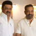 மு.க.ஸ்டாலினுக்கு மக்கள் நீதி மய்யம் கட்சித் தலைவர் கமலஹாசன் நன்றி