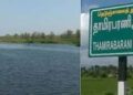தாமிரபரணி ஆற்றில் நீர்வரத்து அதிகரிப்பு