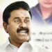 அதிமுகவில் குடும்ப அரசியல் என்பது இல்லை – முன்னாள் அமைச்சர் காமராஜ்