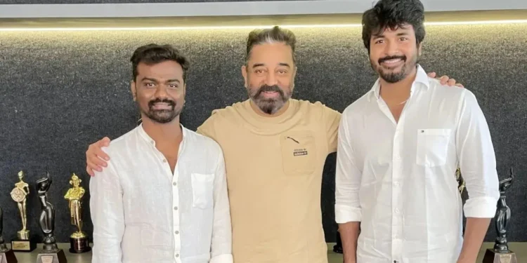 திரைப்பட விழாவில் அமரன் இடம் பெறுவது பெருமை – கமல்ஹாசன்