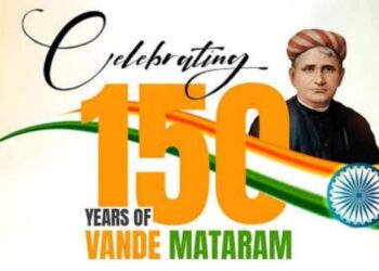 வந்தே மாதரம் பாடல் இயற்றப்பட்டு 150 ஆண்டுகள் நிறைவு