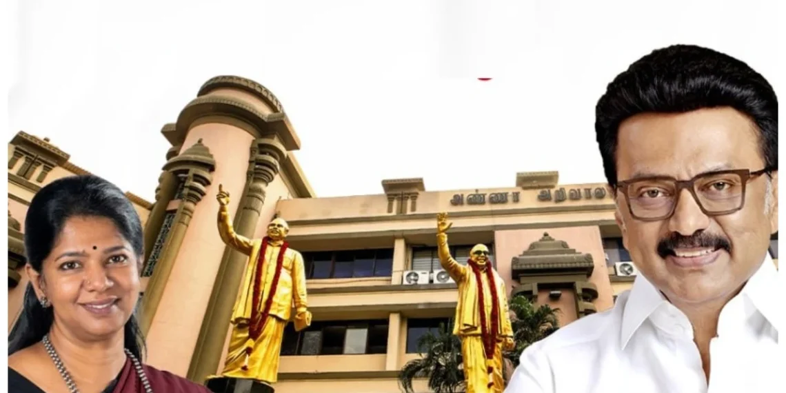 பல்லடத்தில் வரும் 29-ல் திமுக மகளிர் அணி மாநாடு